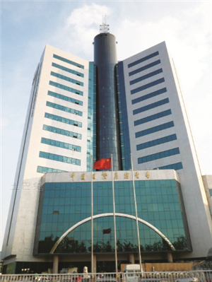 中国国际广播电台.jpg